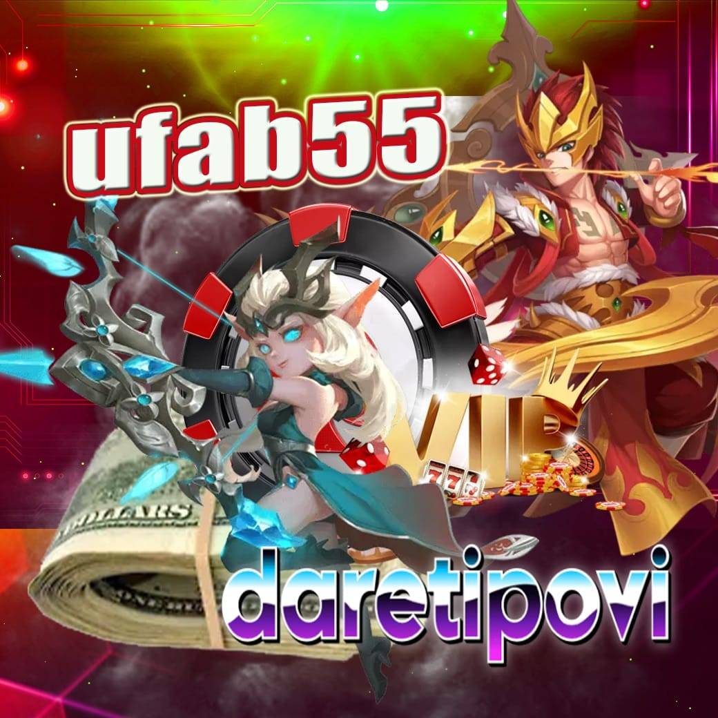 ufab55